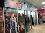 Изготовление и монтаж вывески для магазина "МОЙ СТИЛЬ", Краснотурьинск
