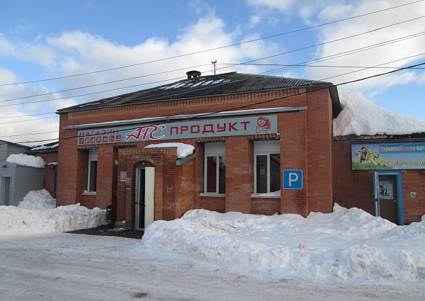 изготовление вывески магазина продукты в Североуральске