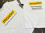 Нанесение логотипов на футболки для такси "maxim", Краснотурьинск