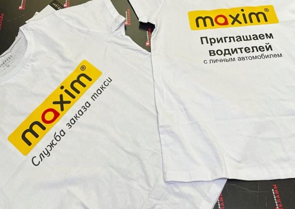 Нанесение логотипов на футболки для такси "maxim", Краснотурьинск