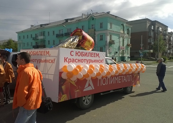Оформление автотранспорта ЗСУ г. Краснотурьинск