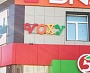 Изготовление световых букв и баннера для магазина "VOXY", Североуральск