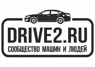 Наклейка на авто "Драйв2.ру" 