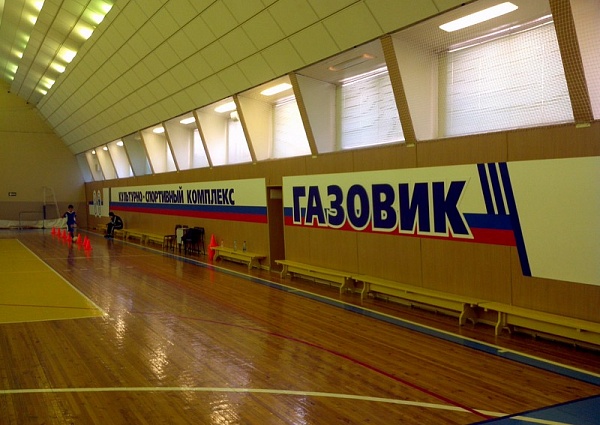 Спортивный комплекс ГАЗОВИК г. Краснотурьинск