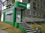Вывеска Аптека "Фарма плюс" г. Краснотурьинск