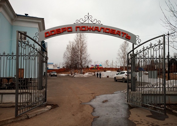 Изготовление надписи на воротах на входе в парк города Волчанск