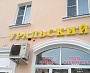 Изготовление и монтаж вывески для магазина "Уральский", Краснотурьинск
