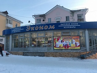 Изготовление и монтаж вывески магазина "Эконом" г Краснотурьинск