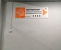 Изготовление и монтаж интерьерных вывесок и табличек для Краснотурьинского колледжа искусств, Краснотурьинс
