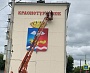 Изготовление и монтаж герба города  Краснотурьинска