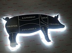 Изготовление интерьерных вывесок с подсветкой контр-ажур для магазина "Мясной двор", Североуральск