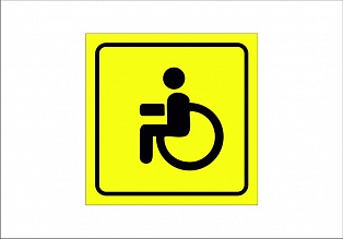 Наклейка "инвалид"