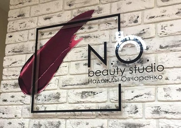 Изготовление и монтаж вывески "NO beauty studio Надежды Овчаренко"