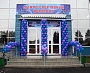 Горнолыжный спортивный комплекс г. Краснотурьинск