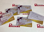 Изготовление подарочных сертификатов для медицинского центра "Добрые руки", Карпинск