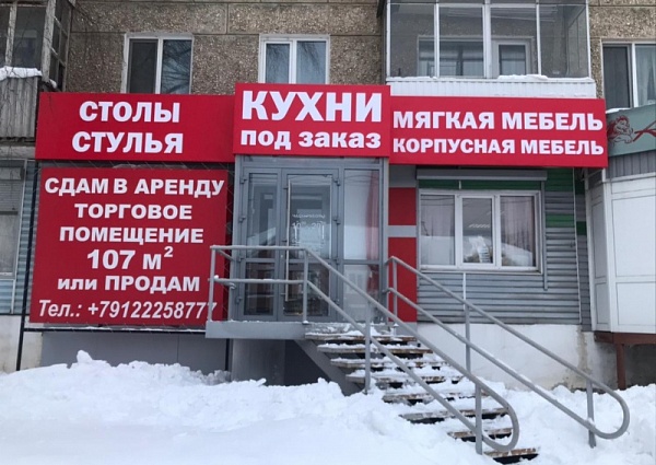 Изготовление и монтаж баннеров для магазина "кухни под заказ", г. Североуральск