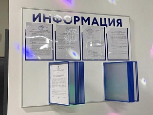Изготовление стендов для физкультурно-оздоровительного комплекса, Краснотурьинск