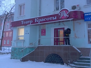 Оформление фасада, устройство перил, козырька, изготовление и монтаж вывески г. Краснотурьинск