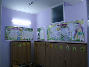 Информационные стенды для детского сада г. Краснотурьинск