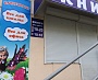 Изготовление вывески в Карпинске, печать на баннере, монтаж рекламы, вывеска м-на "Книги", дизайн наружной рекламы.