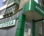 Вывеска Аптека "Фарма плюс" г. Краснотурьинск