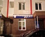 Изготовление и монтаж вывески стоматологической клиники "Доктор Дент" в Екатеринбурге