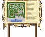 Изготовление план-схемы парка, г. Волчанск