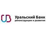 Уральский банк реконструкции и развития