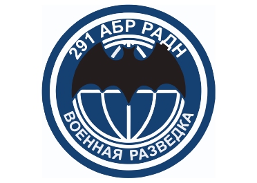 Наклейка на авто "Военная разведка"