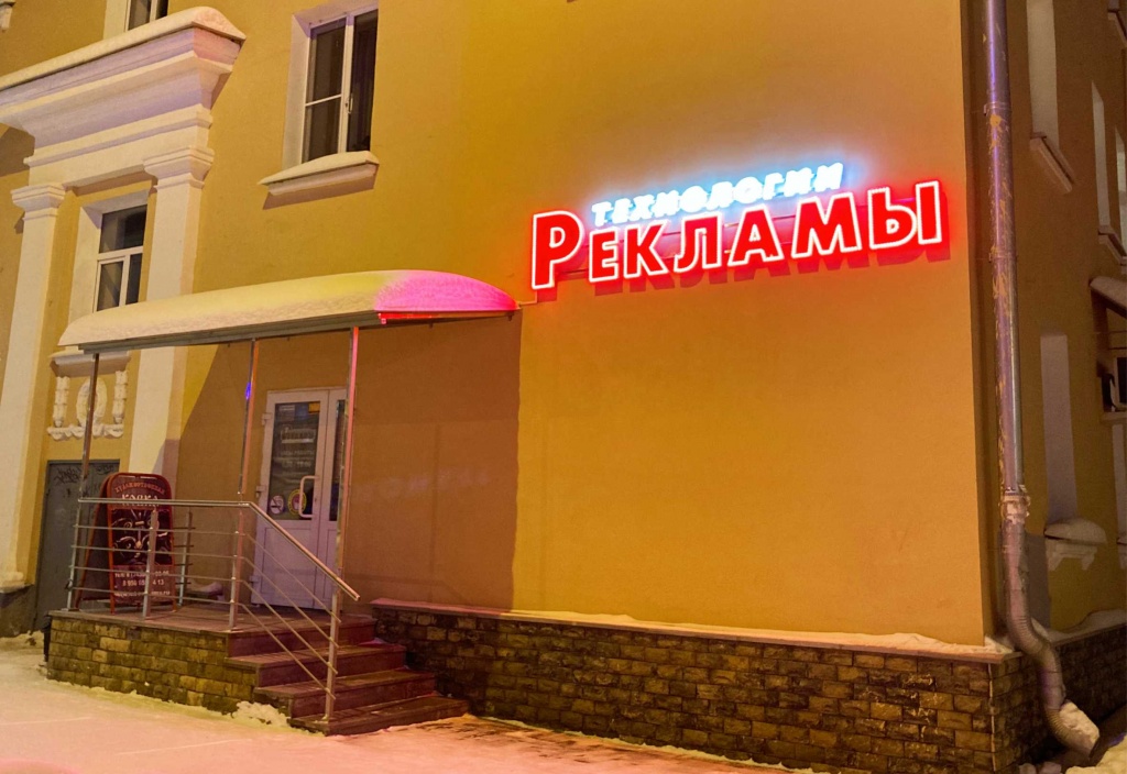 офис.jpg