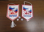 Изготовление сувенирной продукции на 25 летие Пенсионного фонда