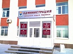 Изготовление вывески и информационные стенды Администрация г. Карпинск