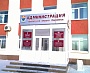 Изготовление вывески и информационные стенды Администрация г. Карпинск