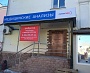 Изготовление и монтаж световых коробов "Ситилаб" Медицинские анализы