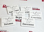 Изготовление бейджей с магнитным креплением для студии Refresh, Краснотурьинск