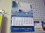 Изготовление календарей г. Краснотурьинск
