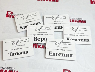 Изготовление бейджей с магнитным креплением для студии Refresh, Краснотурьинск