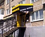 Изготовление и монтаж вывески "ЛОМБАРД", Карпинск