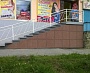 Оформление крыльца магазина Афродита г. Краснотурьинск