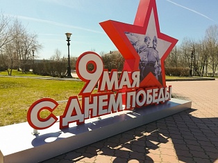 Изготовление стелы к 9 мая