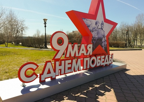 Изготовление стелы к 9 мая
