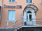 Изготовление и монтаж ветовой вывески "Станция ZOO", Краснотурьинск