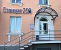 Изготовление и монтаж ветовой вывески "Станция ZOO", Краснотурьинск