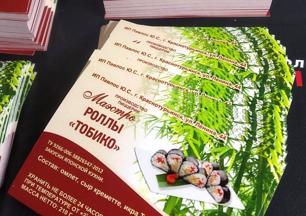 Изготовление наклеек для пиццерии Маэстро, г. Краснотурьинск