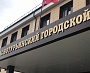 Изготовление и монтаж вывески для Краснотурьинского городского суда