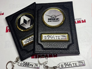 Обложки для автодокументов из натуральной кожи 