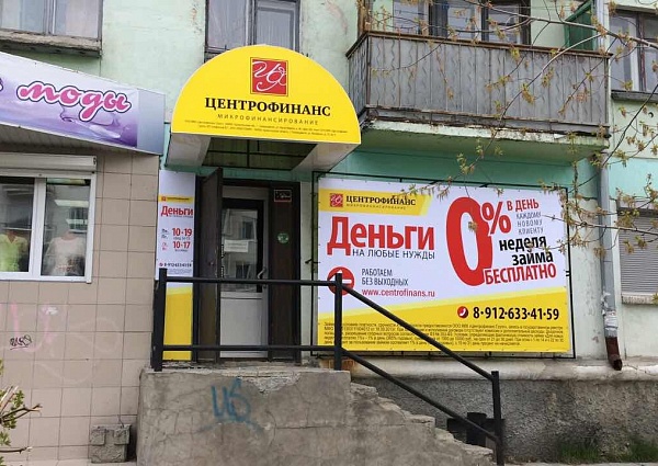 световой короб с подсветкой светодиодами сложной формы, баннер на металлическом каркасе с отрывом  от стены