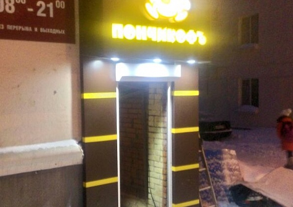 Световой короб фриз в композите, транслюцентная пленка