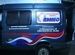 Изготовление и монтаж реламы на автомобиль газель, ПЭМКО г. Краснотурьинск