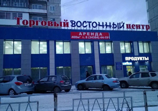 вентилируемый фасад